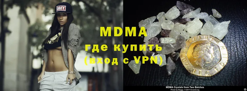 МДМА кристаллы  где найти   Серпухов 